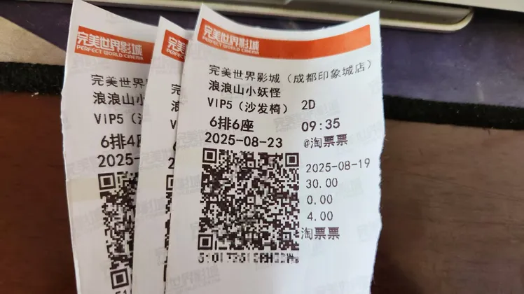 movie ticket